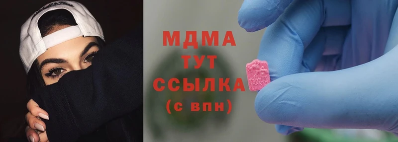 MDMA Molly  Биробиджан 